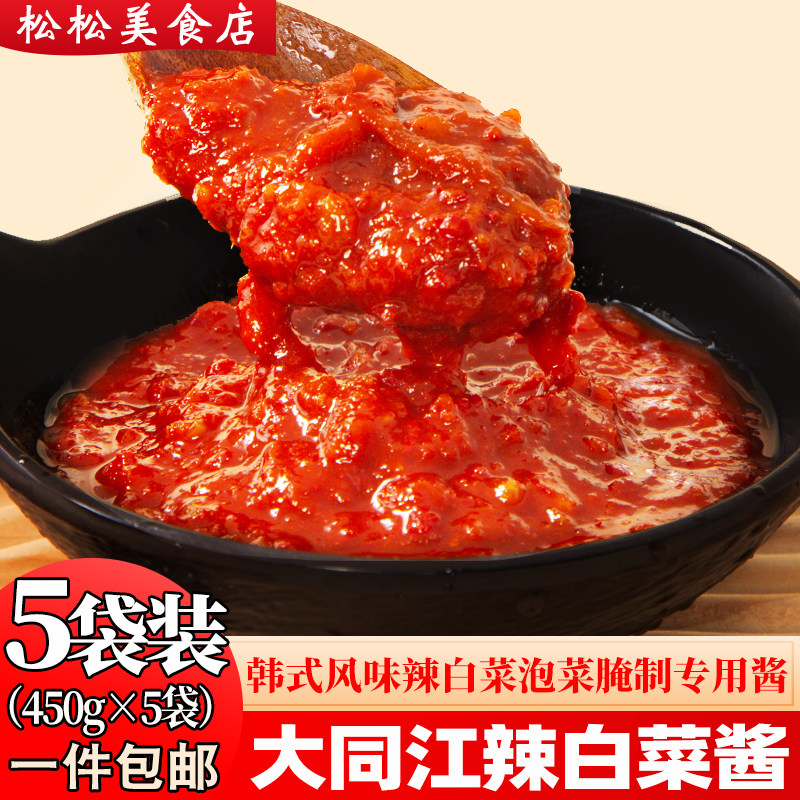 大同江袋装韩式风味延边泡菜酱图片