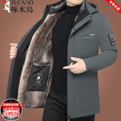 啄木鸟加绒羽绒服男冬季中年连帽