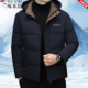 啄木鸟男士 休闲外套 中年连帽休闲保暖棉衣爸爸装 加厚棉服冬季 新款