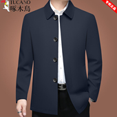 高级感上衣 中年爸爸装 啄木鸟行政夹克男翻领商务休闲外套春季 新款