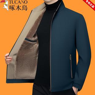 啄木鸟男装秋冬新款棉衣休闲立领加绒夹克爸爸装棉袄外套春秋上衣