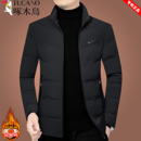 立领轻薄保暖外套中老年上衣爸爸装 啄木鸟男士 短款 新款 羽绒服冬季