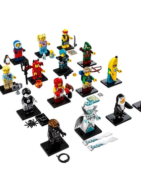 【MB】乐高 Lego 71013 第16季人仔抽抽乐 原封一套16只 南京现货
