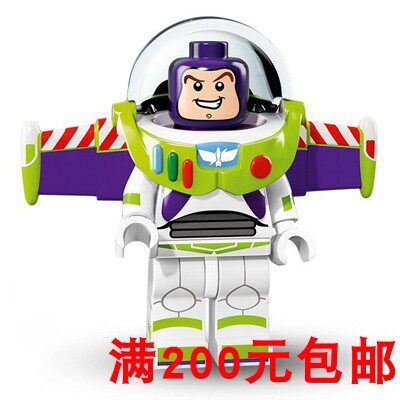 【MB】乐高Lego 71012 第一季人仔抽抽乐 3#巴斯 原封现货