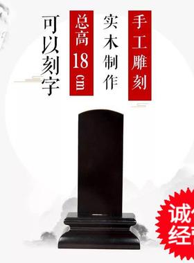 实木牌祖先祠堂牌位排位灵位灵牌神位莲位包邮刻字描金殡仪馆灵牌