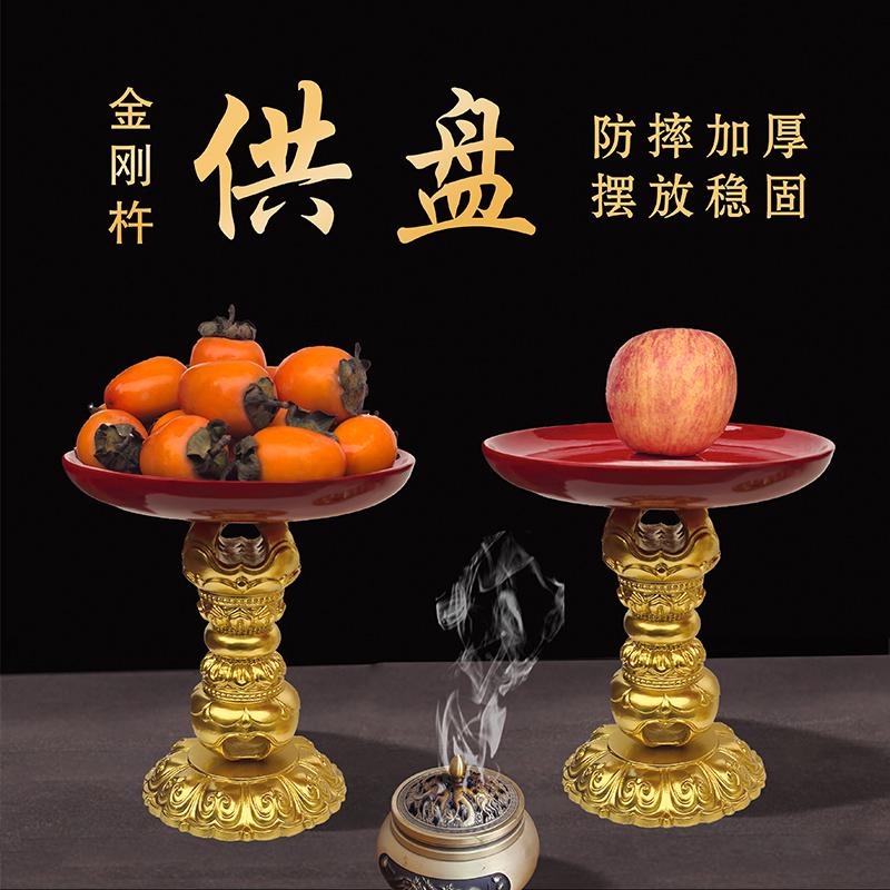 十供养供盘金刚杵果盘实木雕刻香盘界定真香盘水陆用品