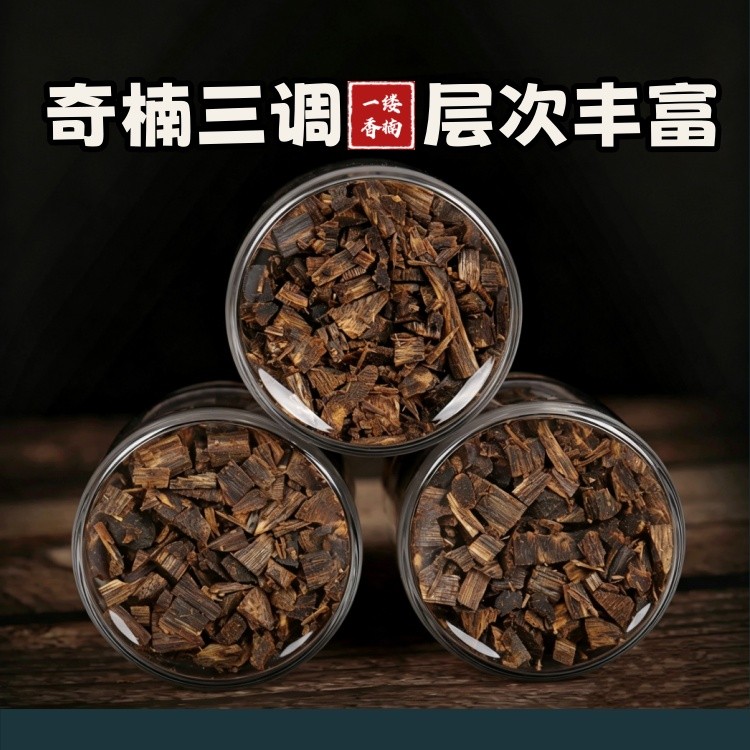 高油密天然奇楠沉香粒料碎料棋楠沉香原木安神助眠茶室熏香