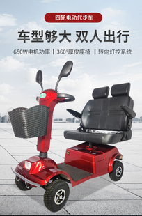 强劲力折叠双座老人代步车四轮代步车残疾车助力车电动车接送上学