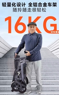 飞机款四轮电动车老年代步车老人电动车残疾车小型折叠助力车