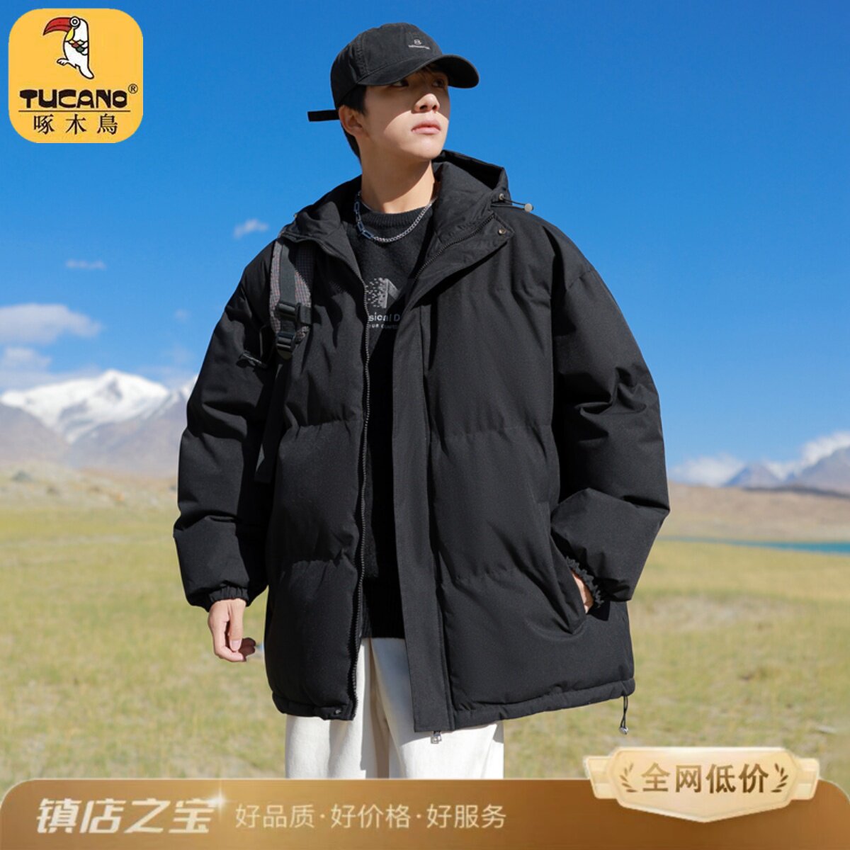 啄木鸟羽绒棉服冬季男生连帽棉衣新款加厚保暖棉袄冬装防寒外套男