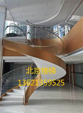 私人订制弧形北京235b弧形楼梯