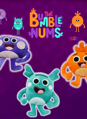 跨境软萌Grumble Bumble Nums毛绒玩具公仔毛绒娃娃车载玩偶礼物