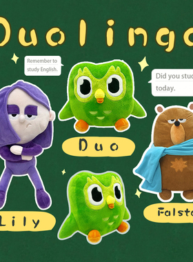 现货跨境新品duo plushie of Duo the owl绿色猫头鹰毛绒公仔礼物