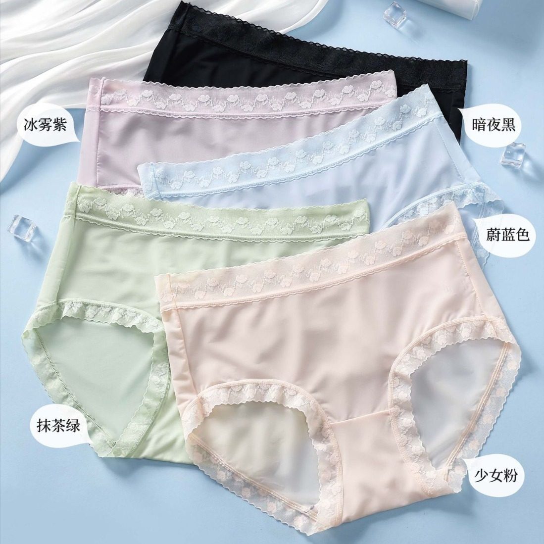5条盒装冰丝内裤女士透气半透明水变蜜桃胶囊速干三角裤春夏裤头