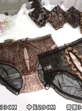 林梦雪8581同款 大码豹纹镂空底裤 胖MM蕾丝女士三角