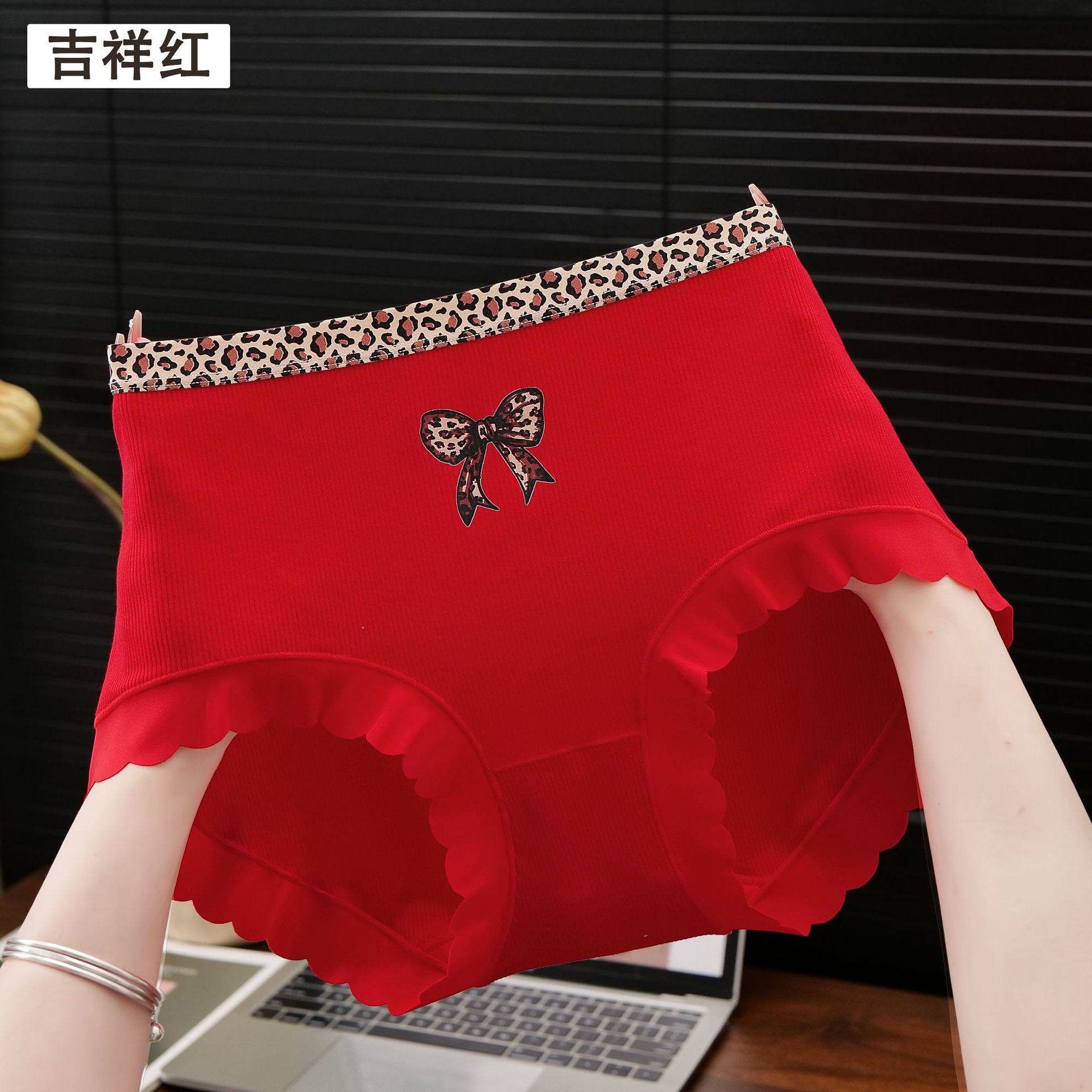 新年款本命年大红色中高腰三角内裤大码胖mm时尚螺纹棉女士三角裤,女士内衣/男士内衣/家居服,女三角裤,淘宝优惠券,粉丝福利购,淘宝优惠卷