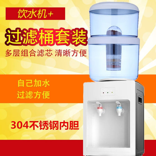 饮水机台式净化过滤桶