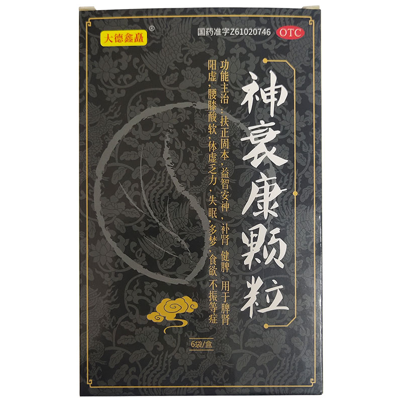 大德鑫矗 山海丹 神衰康颗粒 5g*6袋/盒