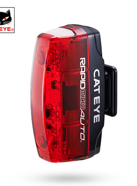 CATEYE猫眼TL-AU620振动光感智能山地自行车灯骑行尾灯装备警示灯