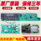 BDX14756U1 N电脑板变频主板 BD14756GU1 适用海尔洗衣机XQG80