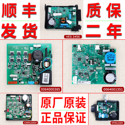 0064000385适用海尔冰箱原装配件