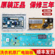 适用海尔洗衣机电脑板EG10014B39GU1 N显示变频主板EG10014B39GU1