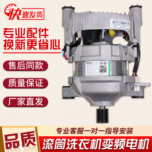 美的滚筒洗衣机变频板电机驱动器