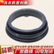 适用海尔洗衣机配件EG9012B26G门密封圈G90818BG门封圈G90726B12G
