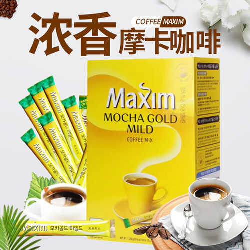 进口速溶咖啡粉三合一摩卡咖啡