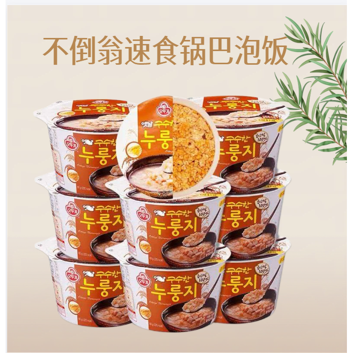 进口锅巴方便即食锅巴饭 不倒翁锅巴泡饭盒装 非油炸速食懒人锅巴