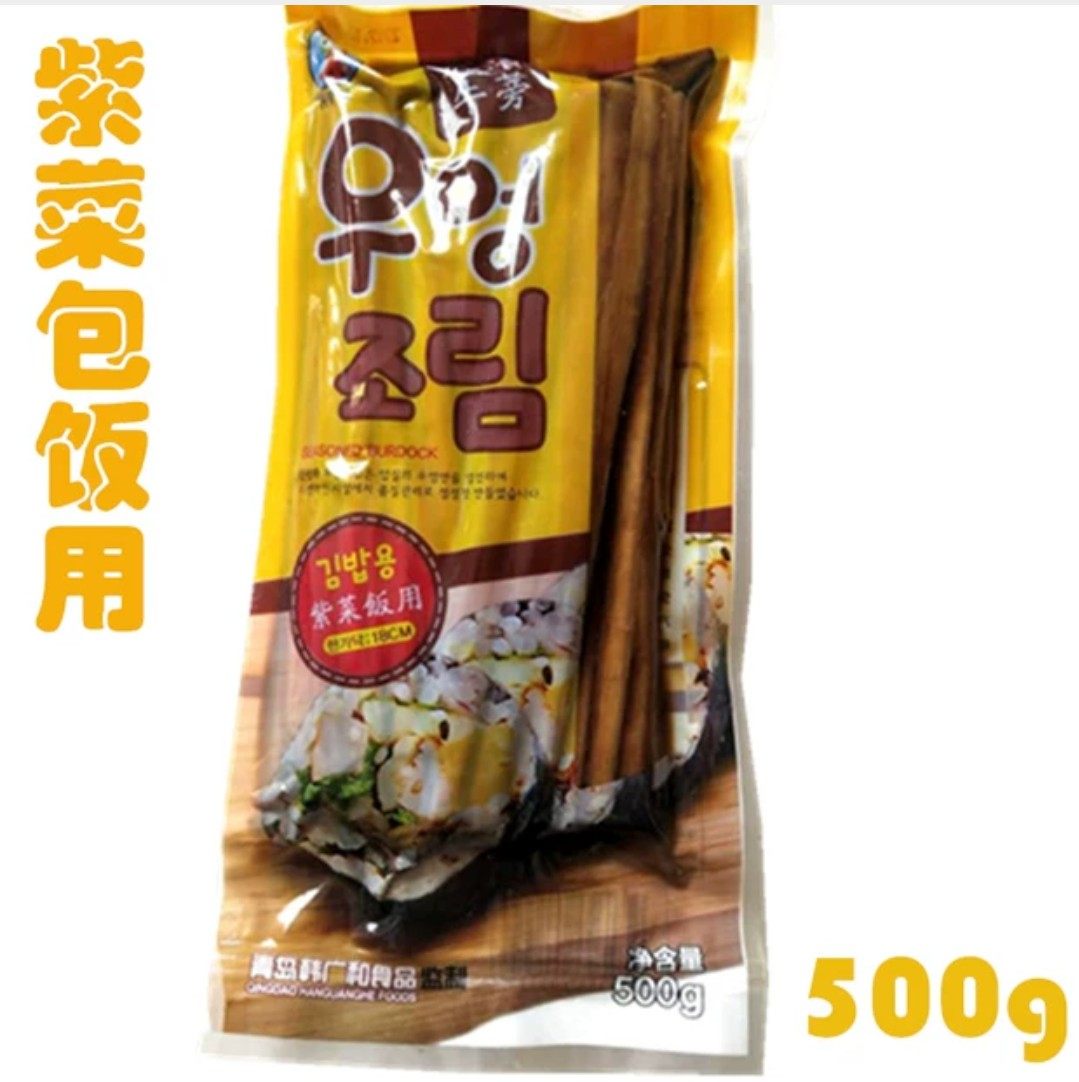 寿司专用牛蒡紫菜包饭材料韩国寿司食材即食切条牛蒡条腌制牛蒡条
