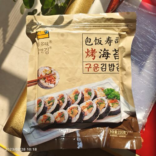 紫菜包饭寿司专用海苔100张