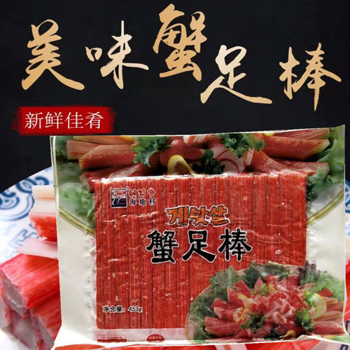 韩式腿肉453g韩国包饭寿司即食