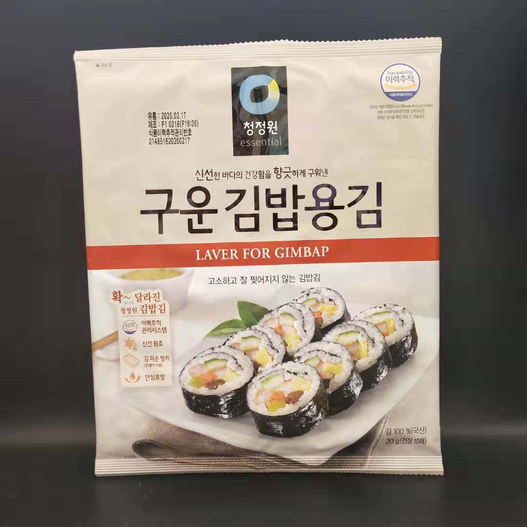 韩国紫菜包饭寿司专用食材寿司用烤海苔品尝品10张大片 寿司紫菜