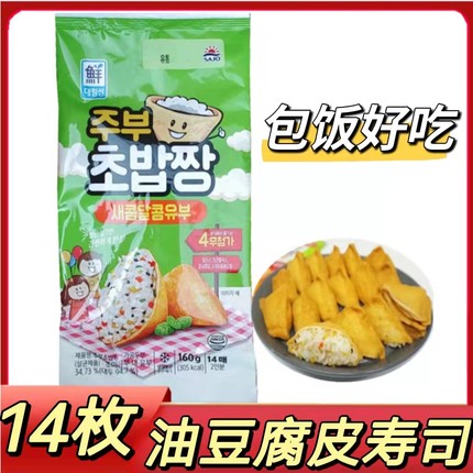 韩国进口寿司包饭豆腐皮 油豆腐自带调味包 紫菜包饭寿司专用食材