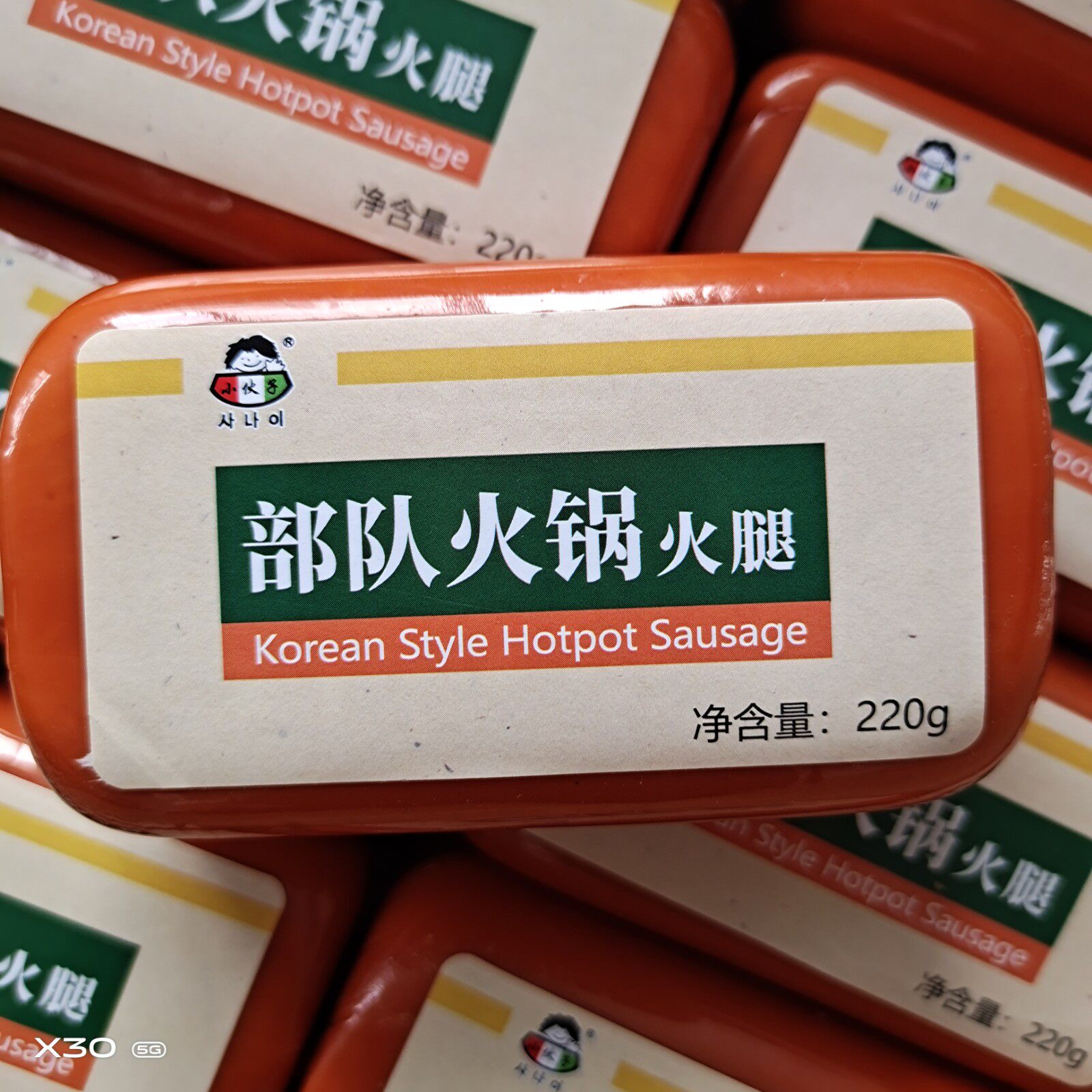 即食韩国火锅火腿肠220g可切片火腿手抓饼懒人早餐午餐肉懒人火腿