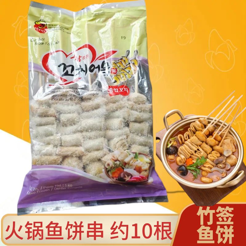 韩国火锅食材关东煮火锅鱼饼图片