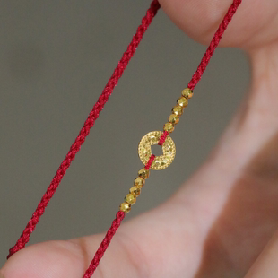 黄金五帝钱手链女足金999碎金子转运珠本命年红绳送女友七夕礼物