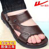 外穿防滑爸爸皮凉拖鞋 回力凉鞋 休闲沙滩鞋 男夏季 男士 真皮2024新款
