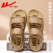 男士 真皮软底防水防滑休闲皮凉鞋 夏季 回力凉鞋 两用户外透气凉拖鞋