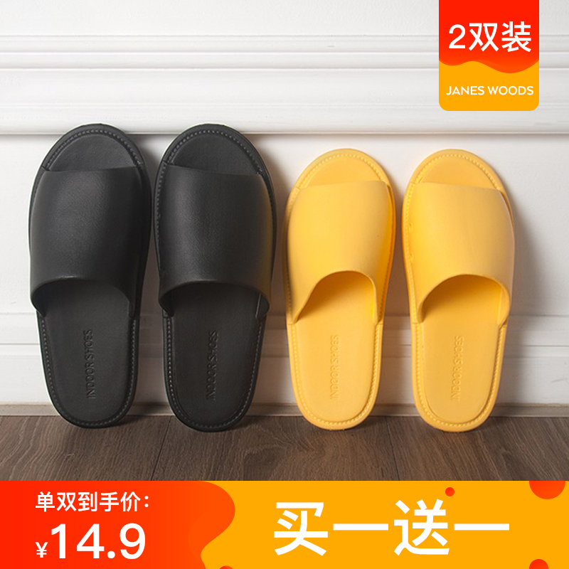 买一送一拖鞋家用防滑洗澡软底拖鞋11月30日最新优惠