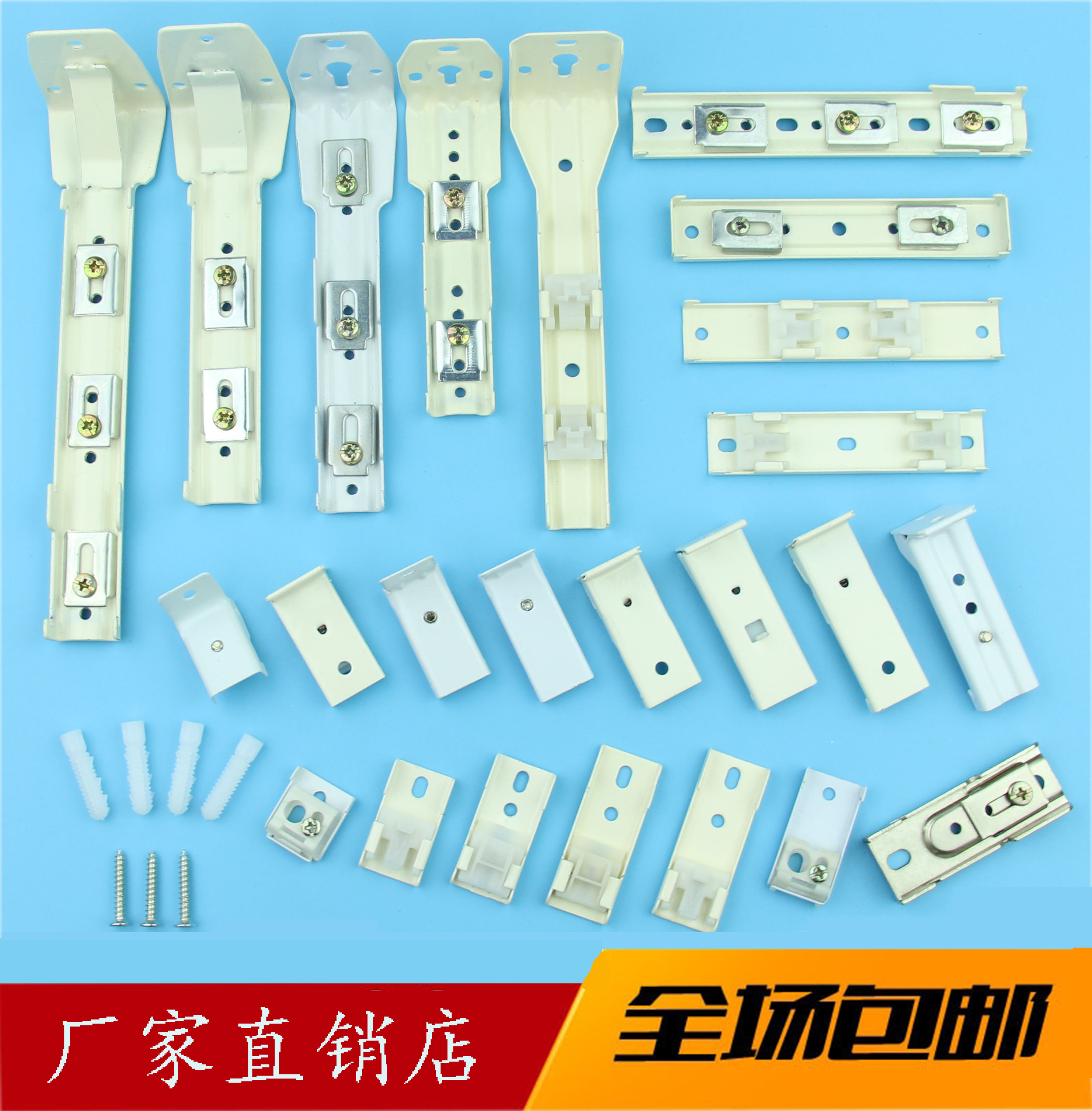 窗帘轨道安装码支架 侧装墙码顶装直轨弯轨老式窗帘固定配件卡子
