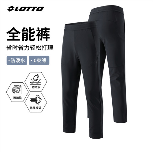 LOTTO/乐途秋冬上新保暖运动长裤