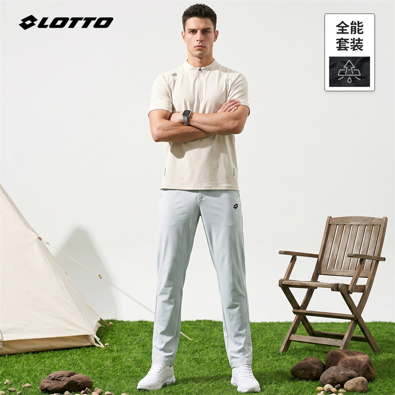 LOTTO/乐途旅游出行休闲套装夏日
