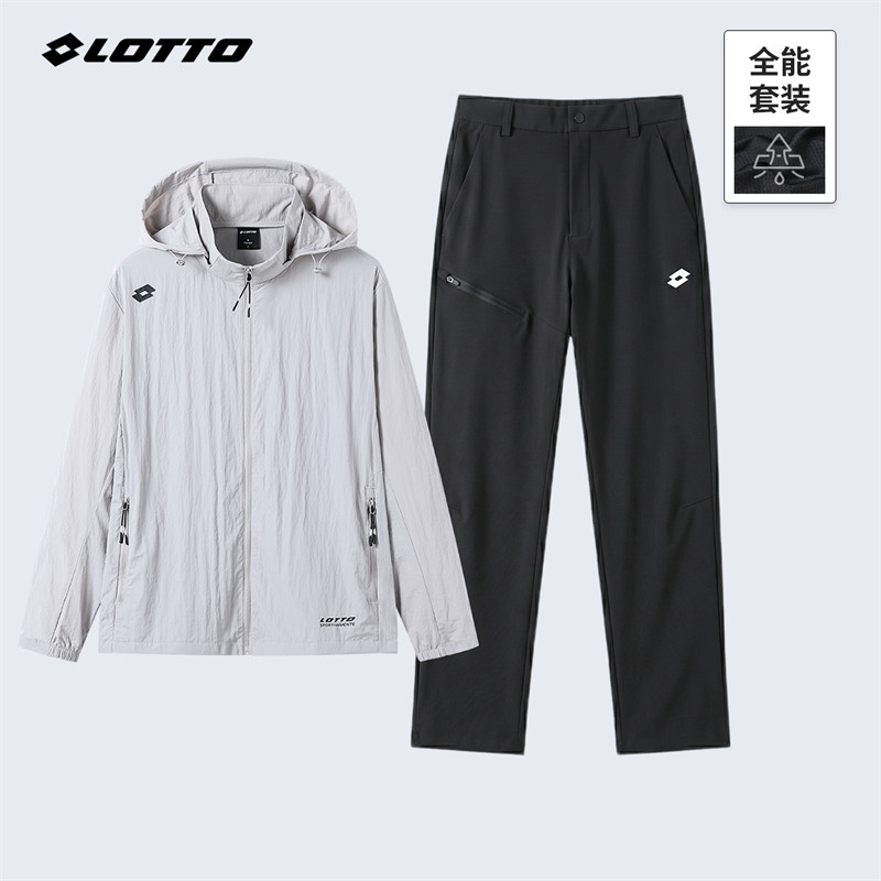 LOTTO/乐途男女同款防紫外线套装