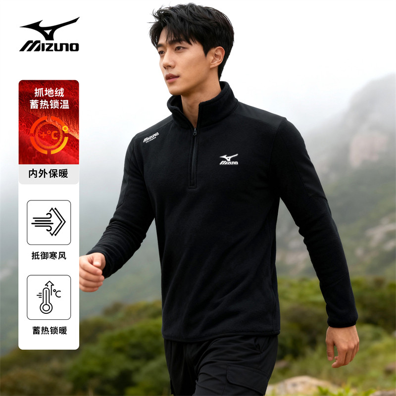 Mizuno美津浓刺绣套头双面摇粒绒外套秋冬男女抓绒衣百搭保暖卫衣