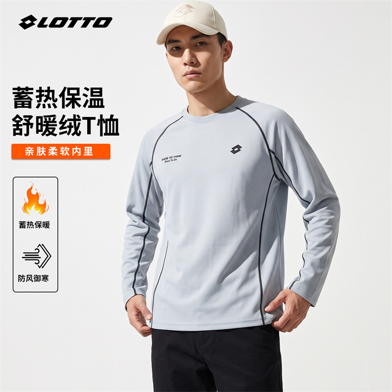 LOTTO/乐途秋季上新舒适百搭运动圆领T恤防风保暖蓄热网球卫衣