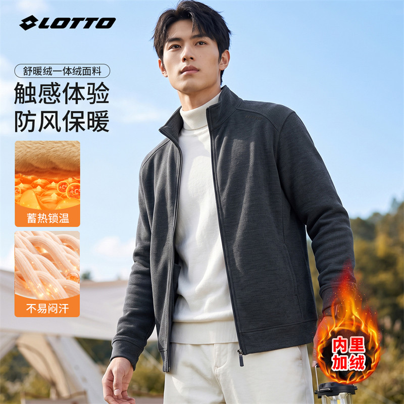 LOTTO/乐途男女同款秋冬季户外通勤加绒防风舒适亲肤运动开衫外套
