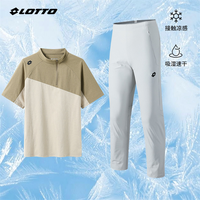 LOTTO/乐途夏季上新男女同款撞色
