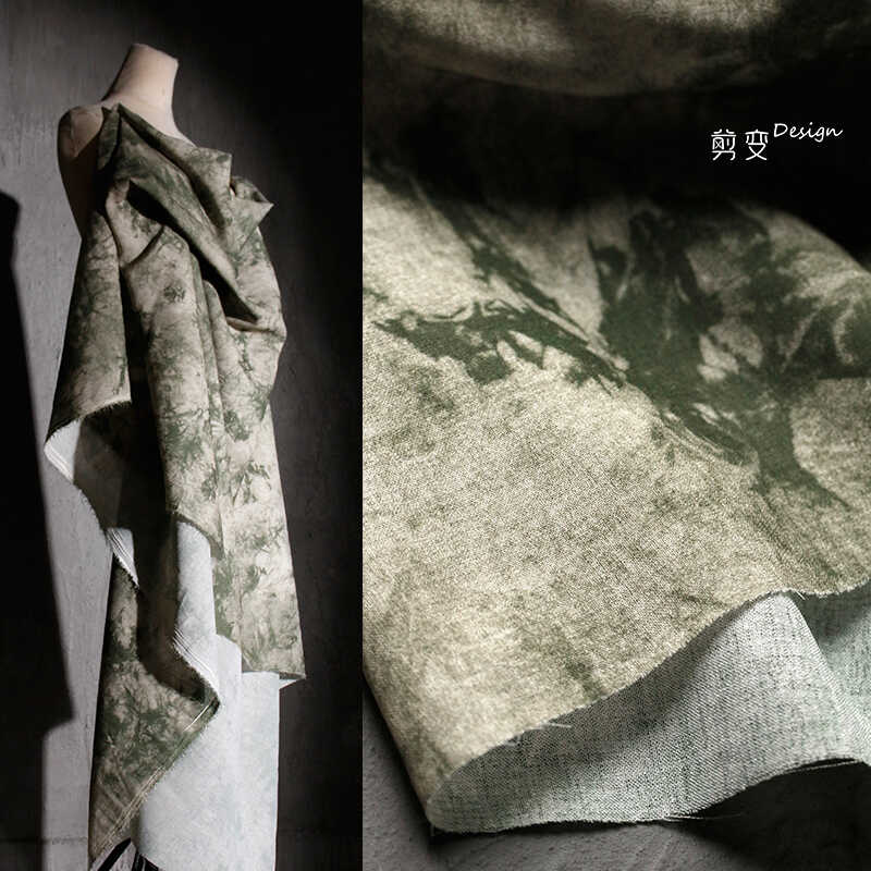 青墨扎染棉涤上衣上衣裤子布料